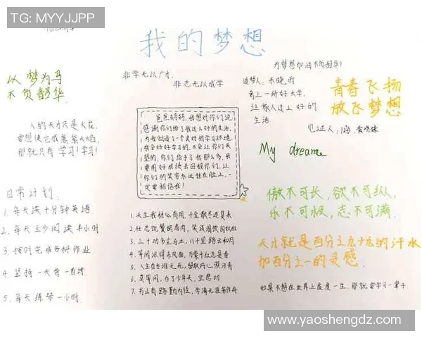 吕俊虎的传奇人生与奋斗历程探秘，启示我们如何追逐梦想与实现自我价值