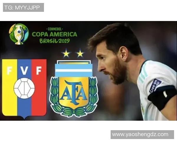 委内瑞拉与阿根廷足球历史交锋回顾与发展分析