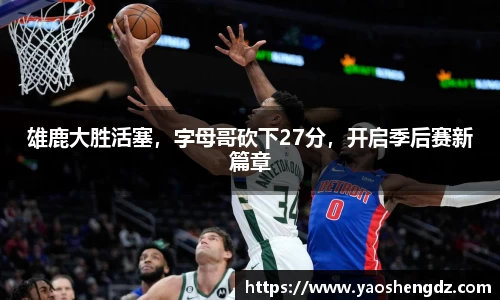 必一首页
