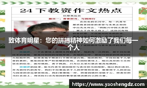 必一首页