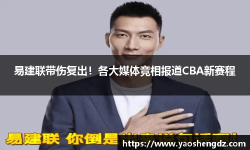 必一