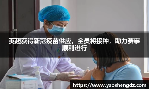 必一