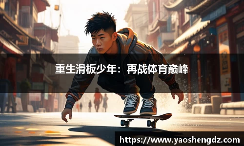必一