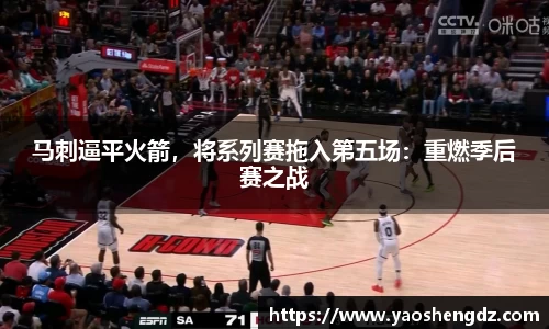 必一首页
