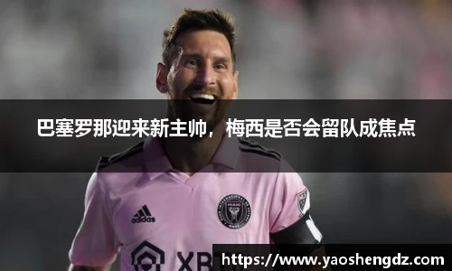 必一首页