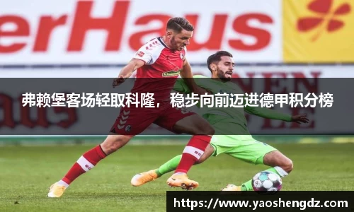 必一首页