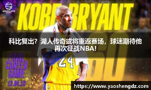 必一