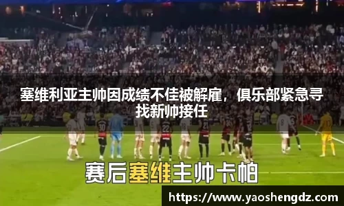 必一