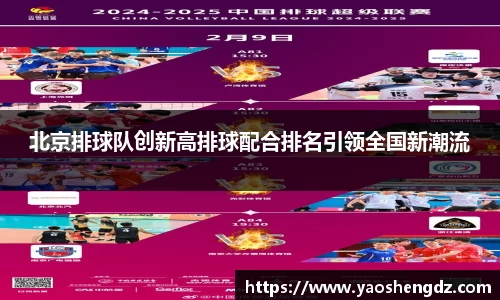 必一官网