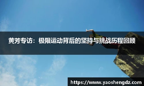 必一