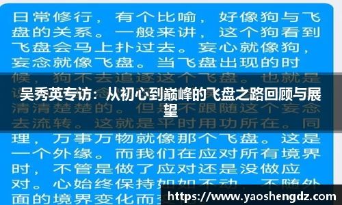 必一首页