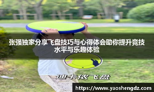 必一首页