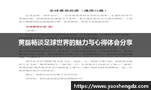 必一