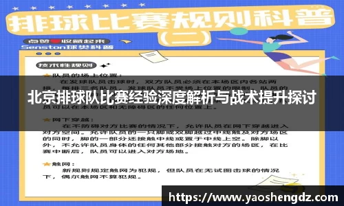必一