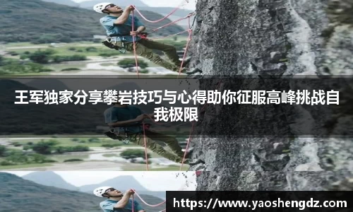 必一
