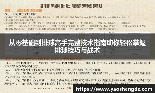 必一APP