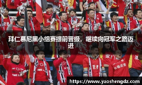 必一