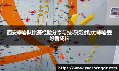 必一APP