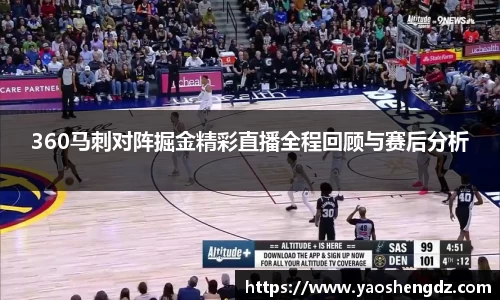 必一