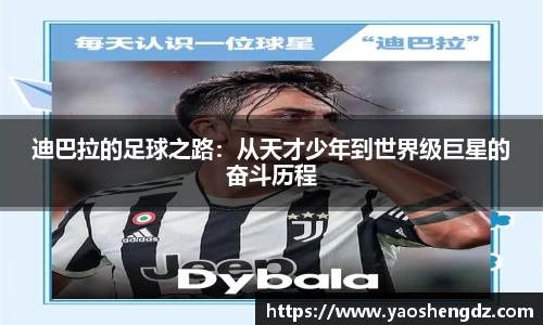 必一首页