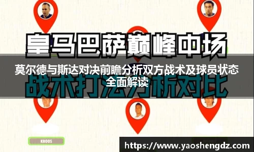 必一