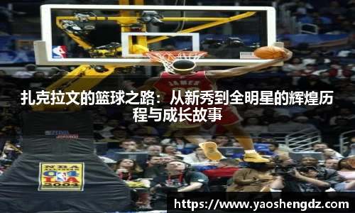 必一