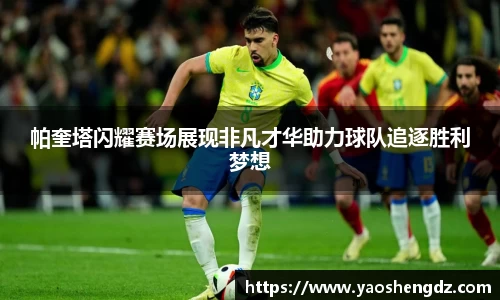 必一首页
