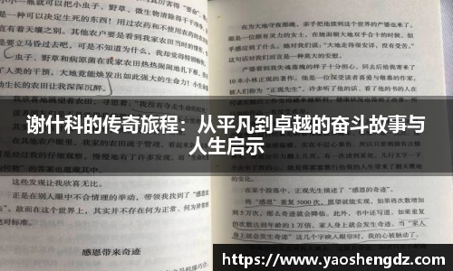必一