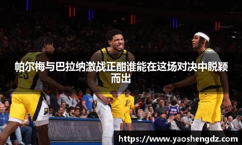 必一首页