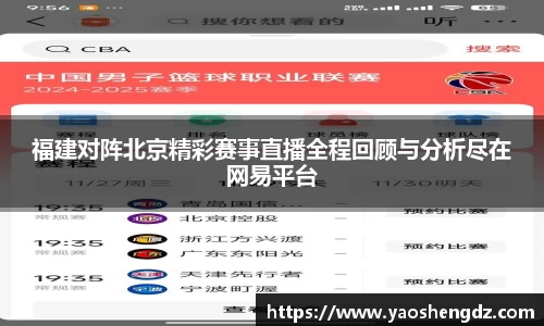 必一首页