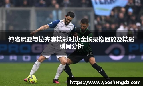 必一