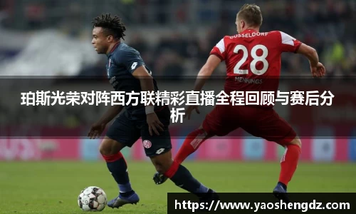 必一