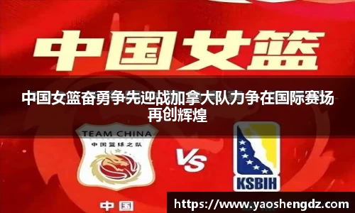 必一首页