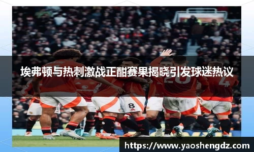 必一