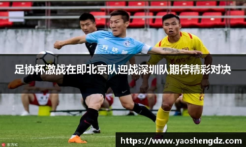 必一