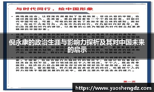 必一首页
