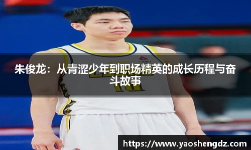 必一首页