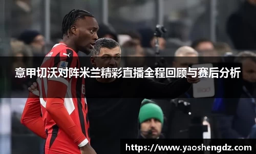 必一首页