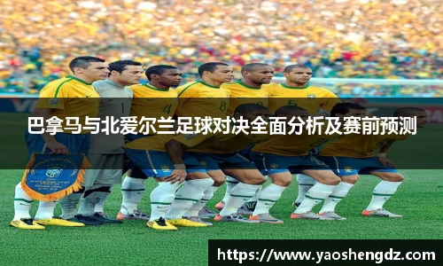 必一