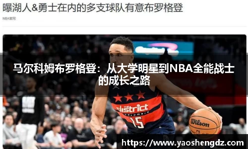 必一