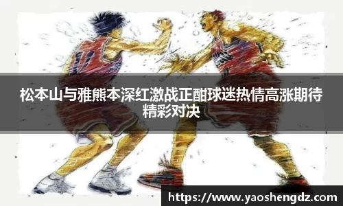 必一