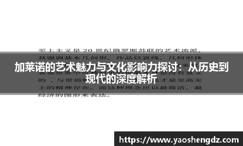必一