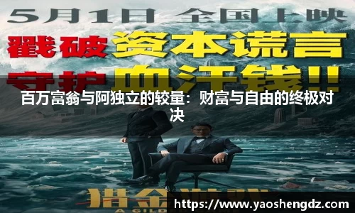 必一