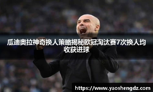 必一APP