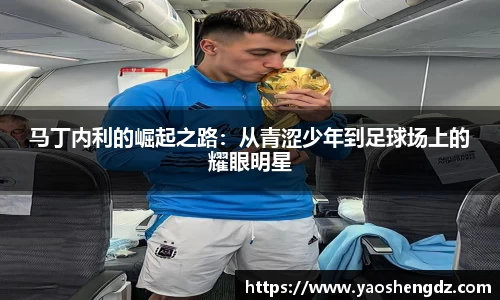 必一