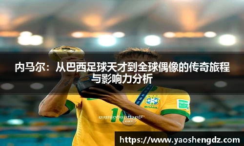 必一首页