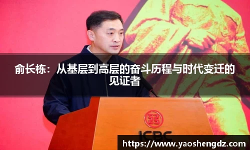 必一