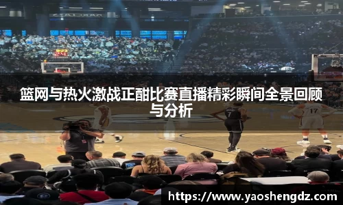 必一