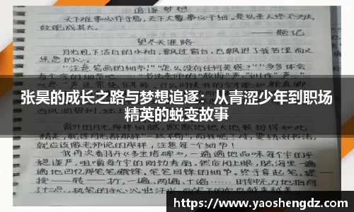 必一官网