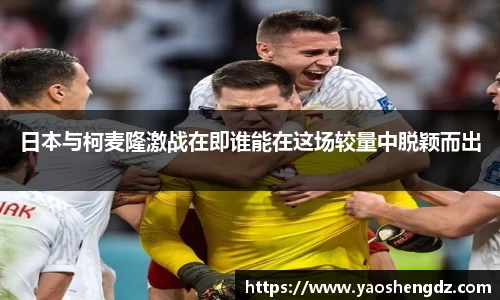 必一